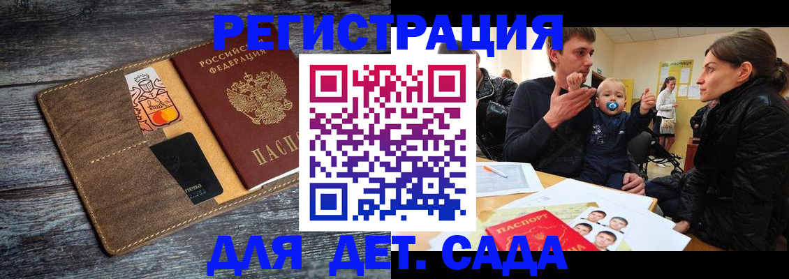 форма 3 в Каменке