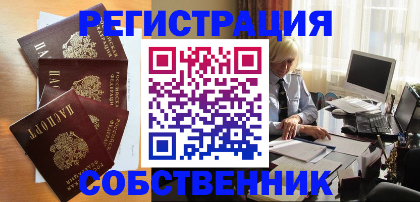 форма 3 в Каменке